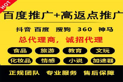 原生信息流广告案例分享
